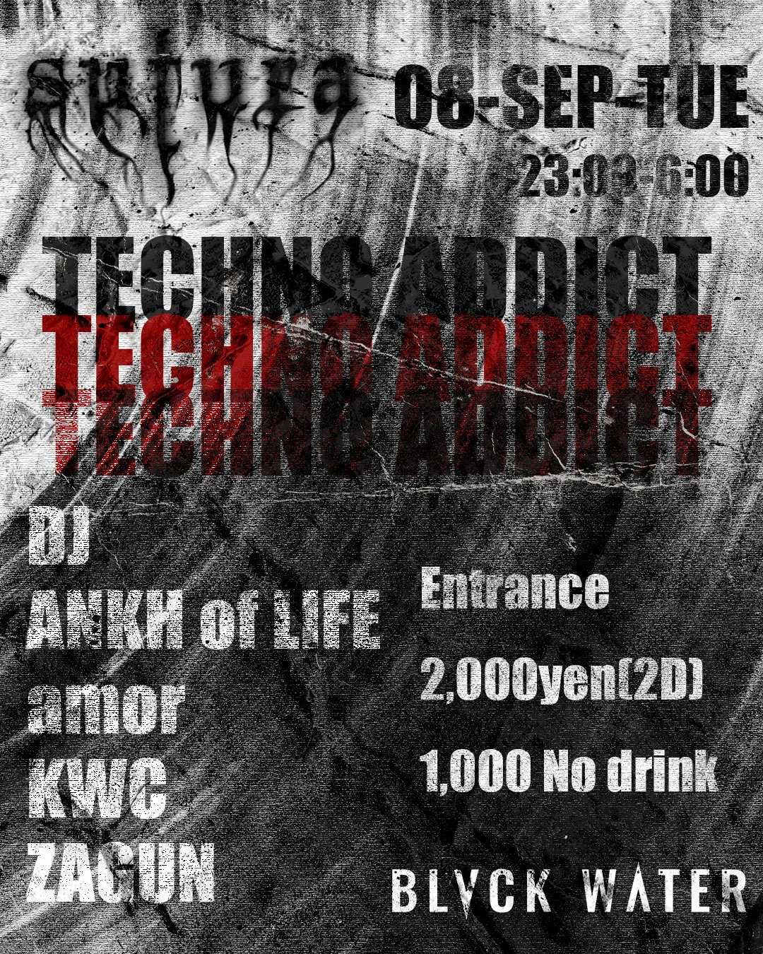 HARD TECHNO 'CRACKS' with EVE, FENGX2, LIZA, 死者蘇生CH, ZAGUN at