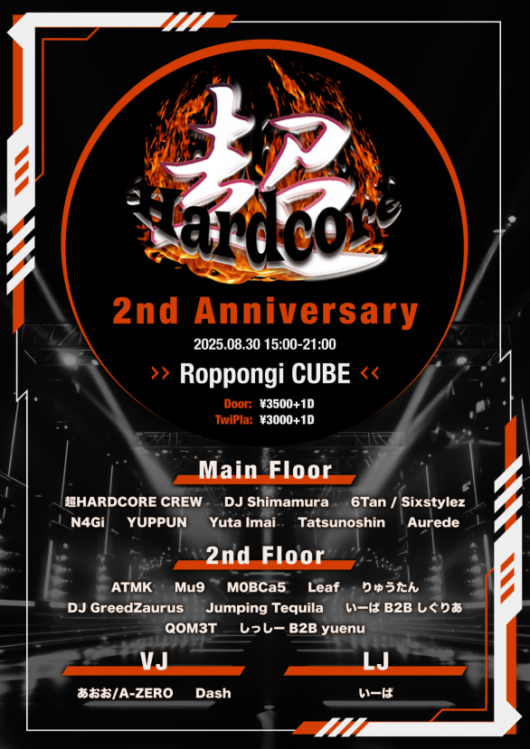 超HARDCORE 2nd Anniversary at Cube, Tokyo
