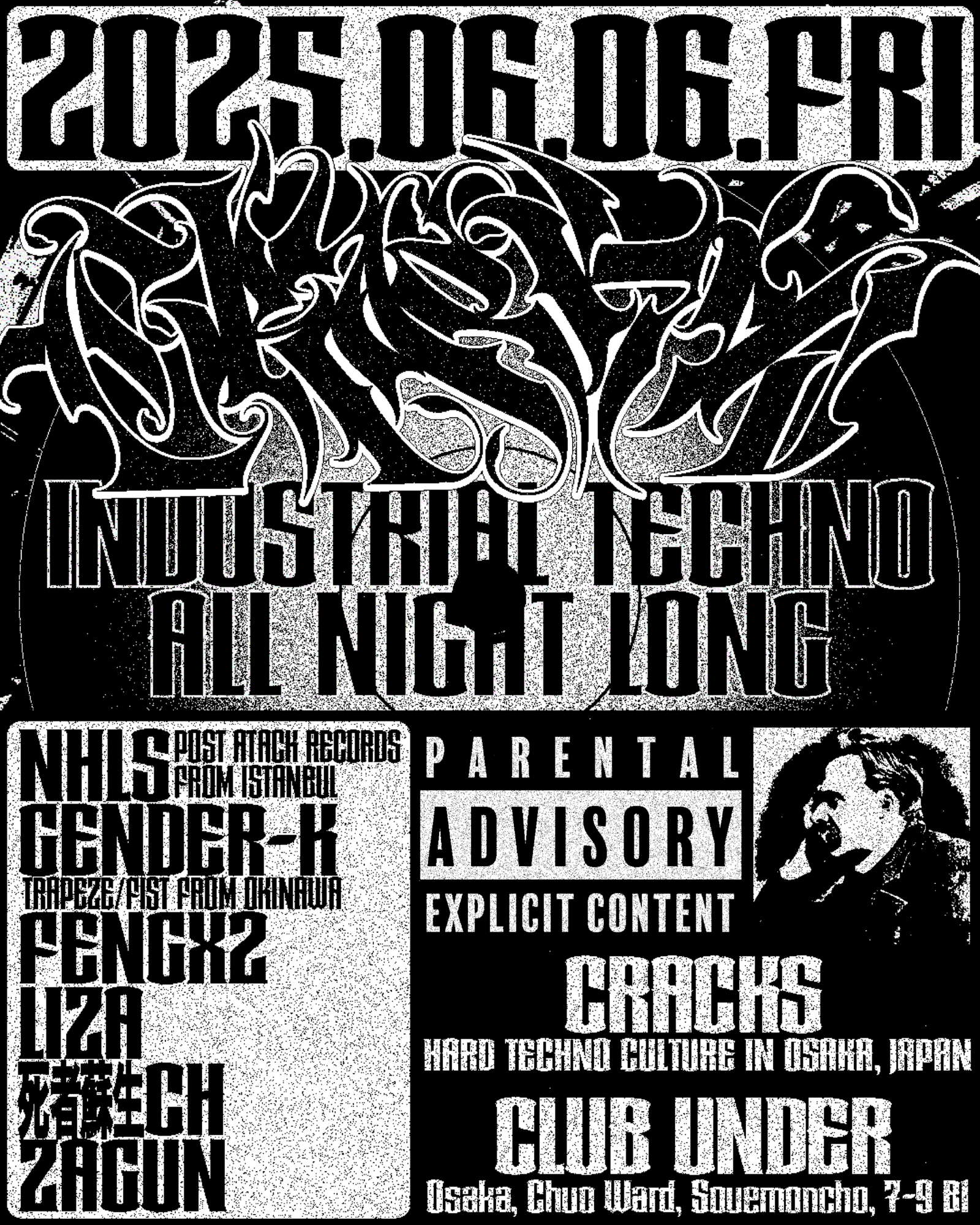 消毒GIG 全日本HARD CORE PUNK 選抜大会BEL-12018-L