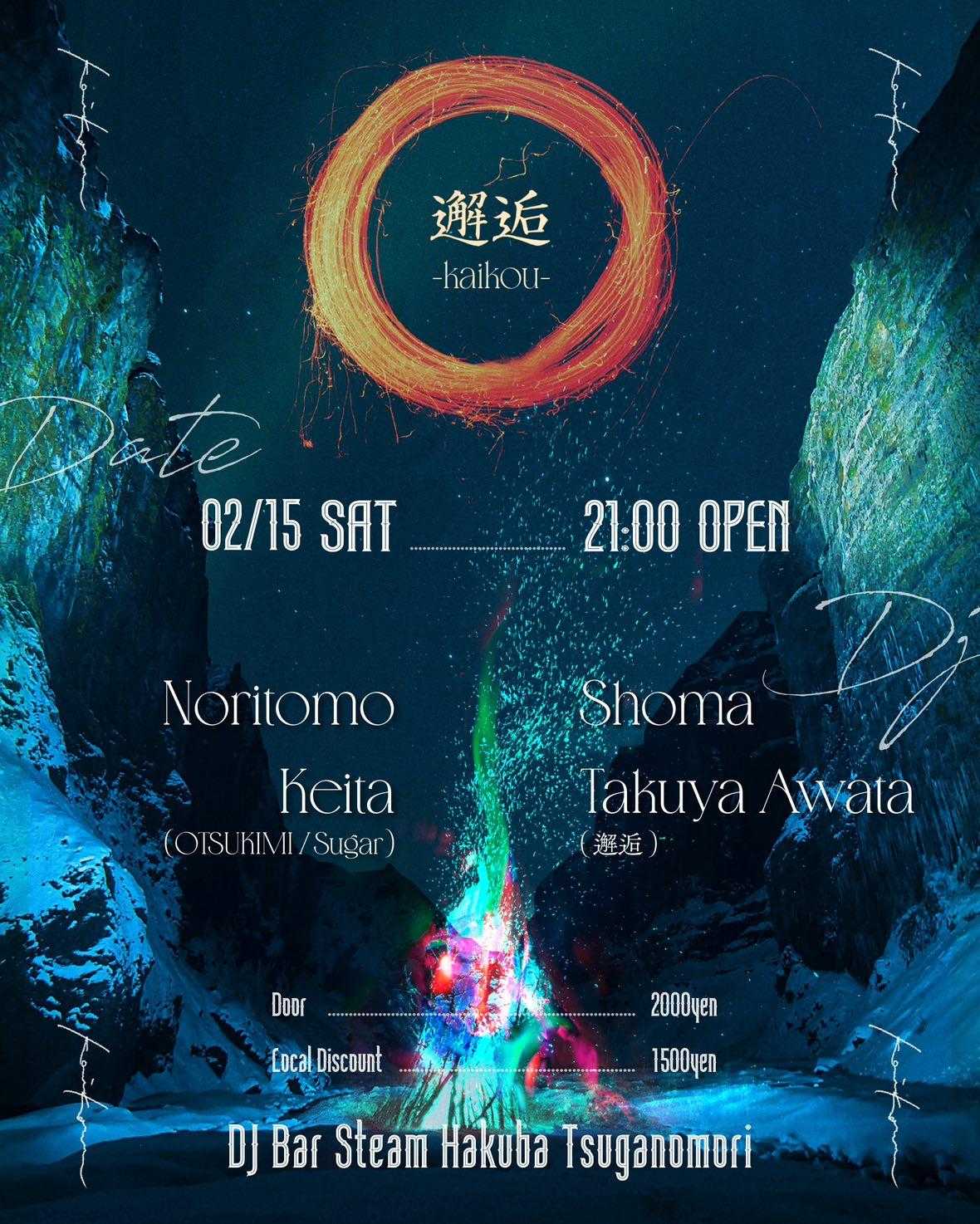 中部 でこれから開催予定のイベント · RAでチケットを入手