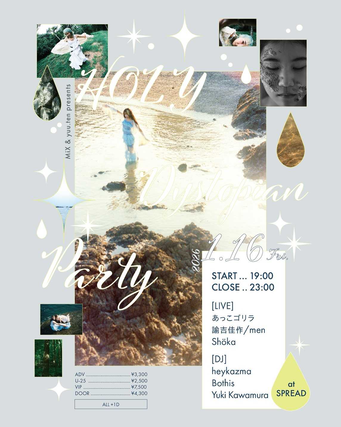 A Year in Music - 1960 Popular Music: Guitar Instrumentals, image size:1144x1430