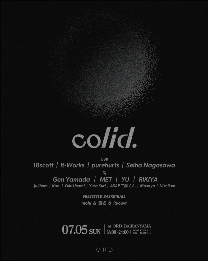 Captain Vinyl (DJ NORI+MURO) at Daikanyama ORD., 東京