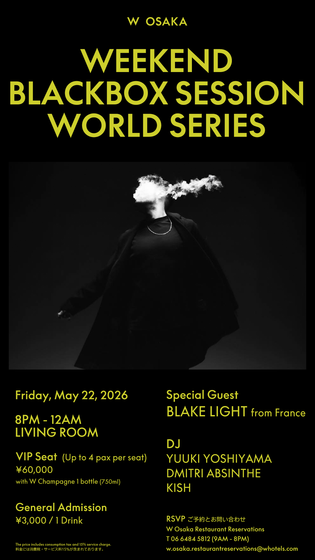 WEEKEND BLACKBOX SESSION WORLD SERIES - Special Guest : BLAKE