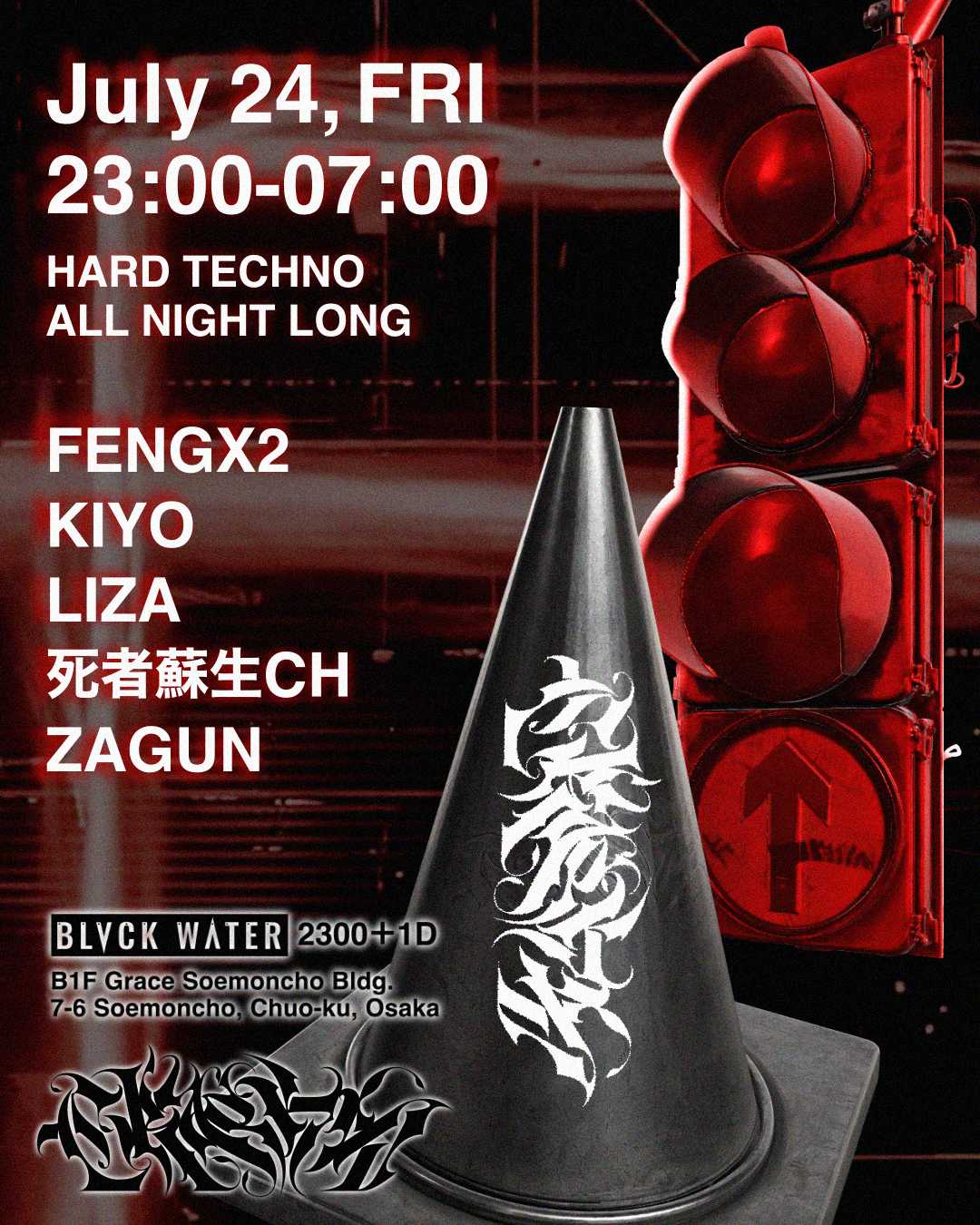 HARD TECHNO 'CRACKS' woth Messiahwaits, FENGX2, 死者蘇生CH à Blvck