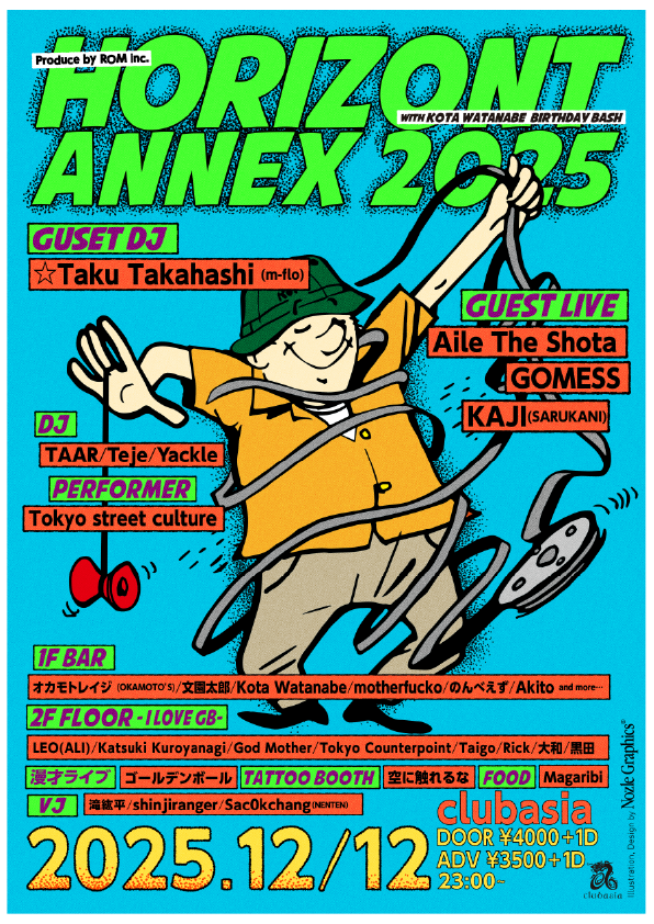 EXODUS vol.213 at clubasia, Tokyo