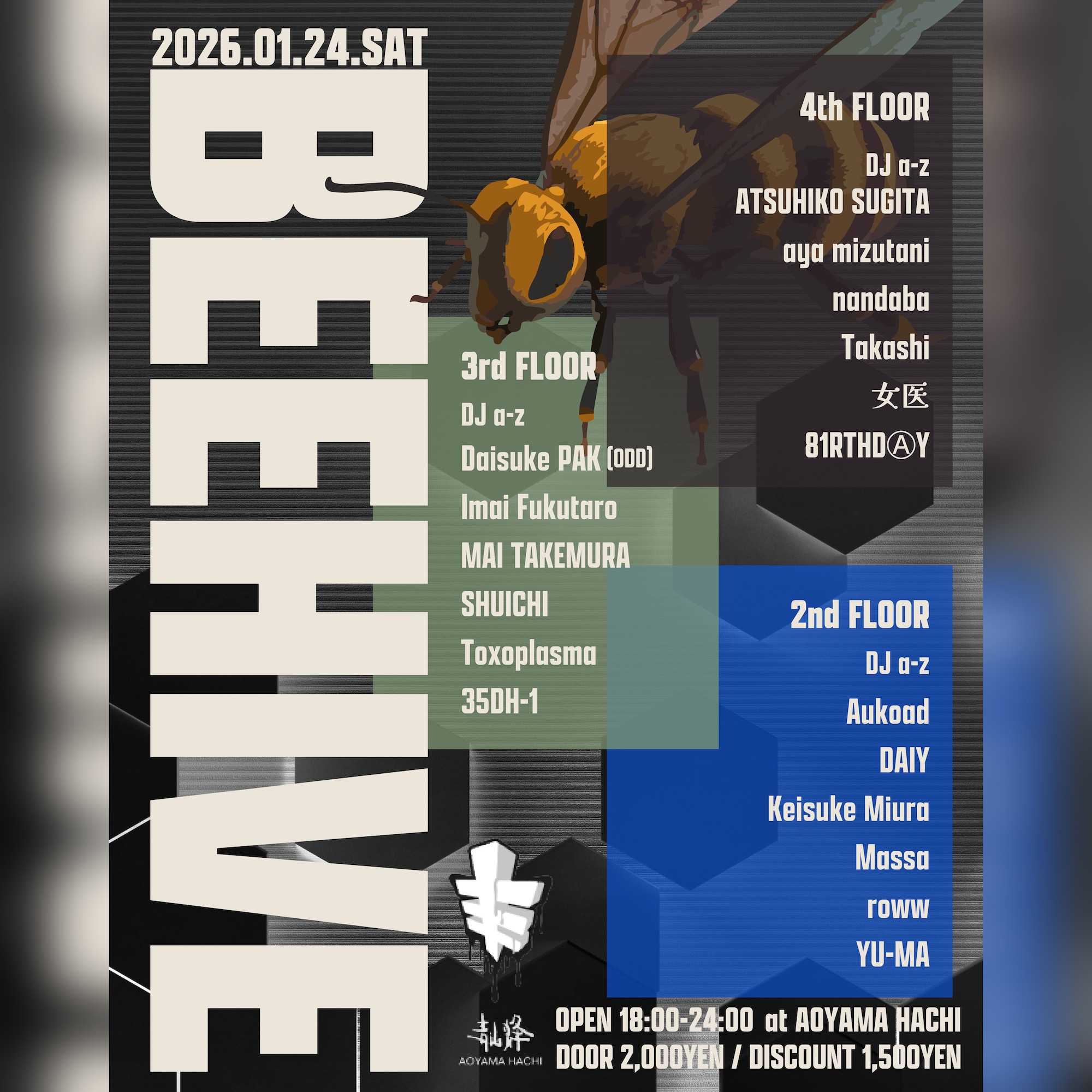 洋楽 DJ HIBAHIHI AND DJ BOBO JAMES RADIO SHOW 洋楽 DJ HIBAHIHI AND DJ BOBO JAMES RADIO SHOW 洋楽 DJ HIBAHIHI AND