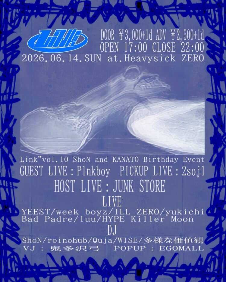 ADDIFY×DEJI at Nakano Heavysick Zero, Tokyo