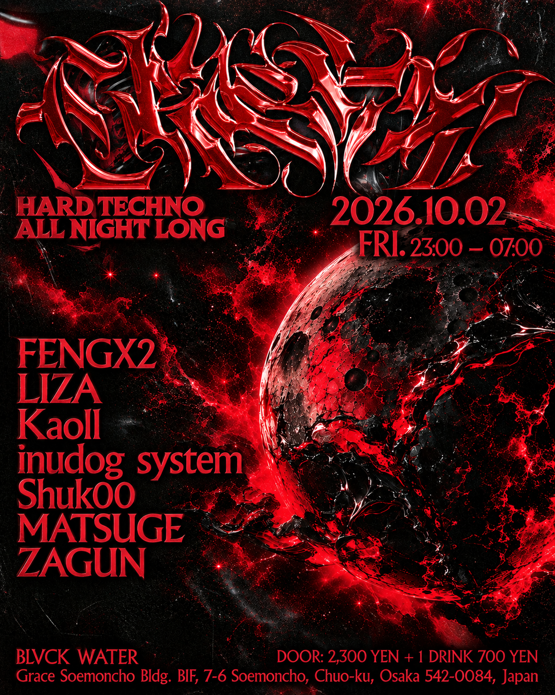 HARD TECHNO 'CRACKS' with FENGX2, LIZA, Kaoll, inudog system