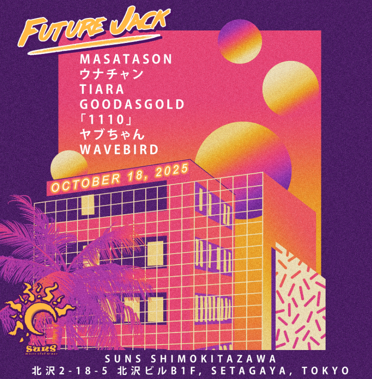 THE STAR CLUBNagoya Shock Wave Vol.2 チラシ G1-c_6zbEAA0J6x.jpg