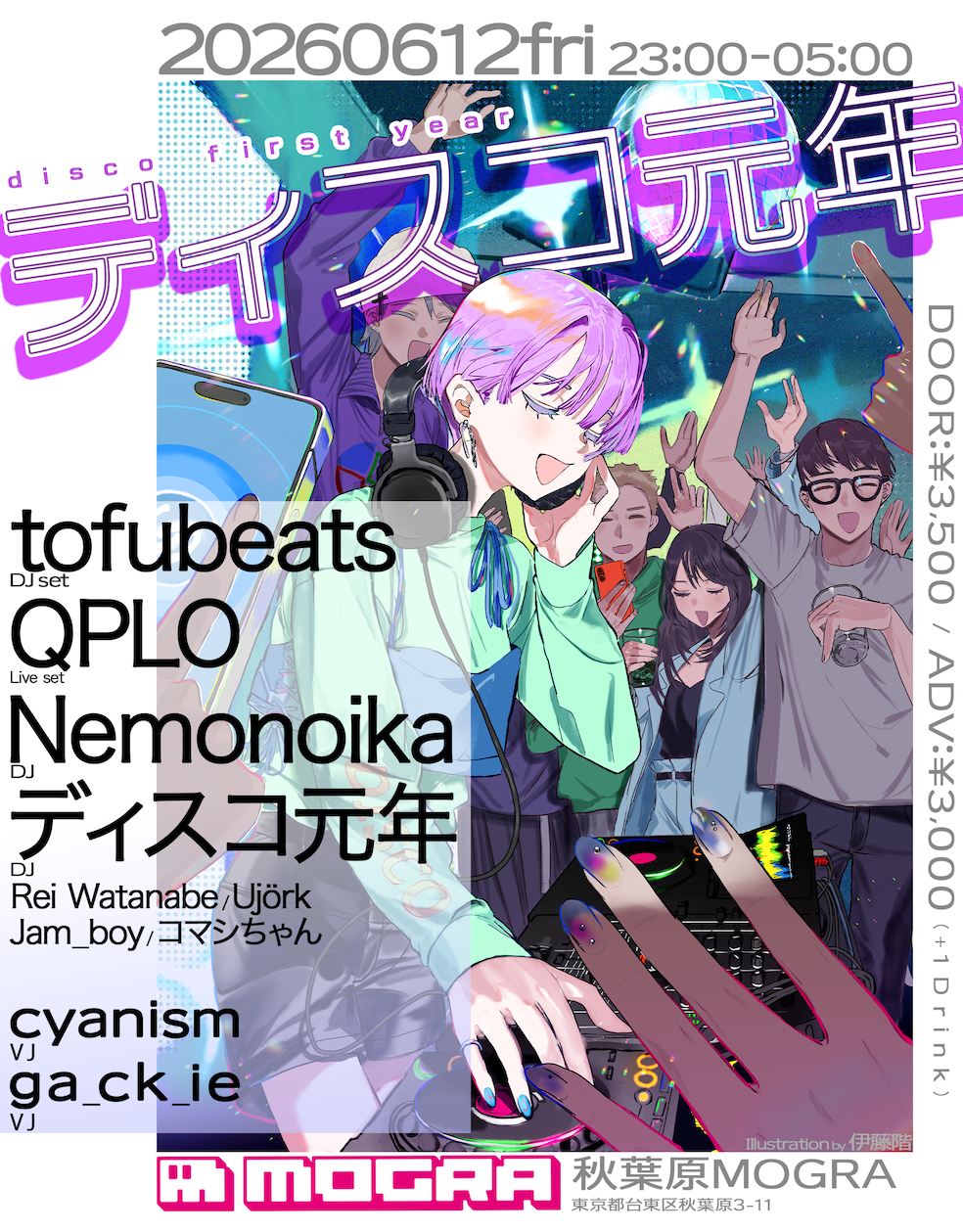 ディスコ元年 at Mogra, Tokyo