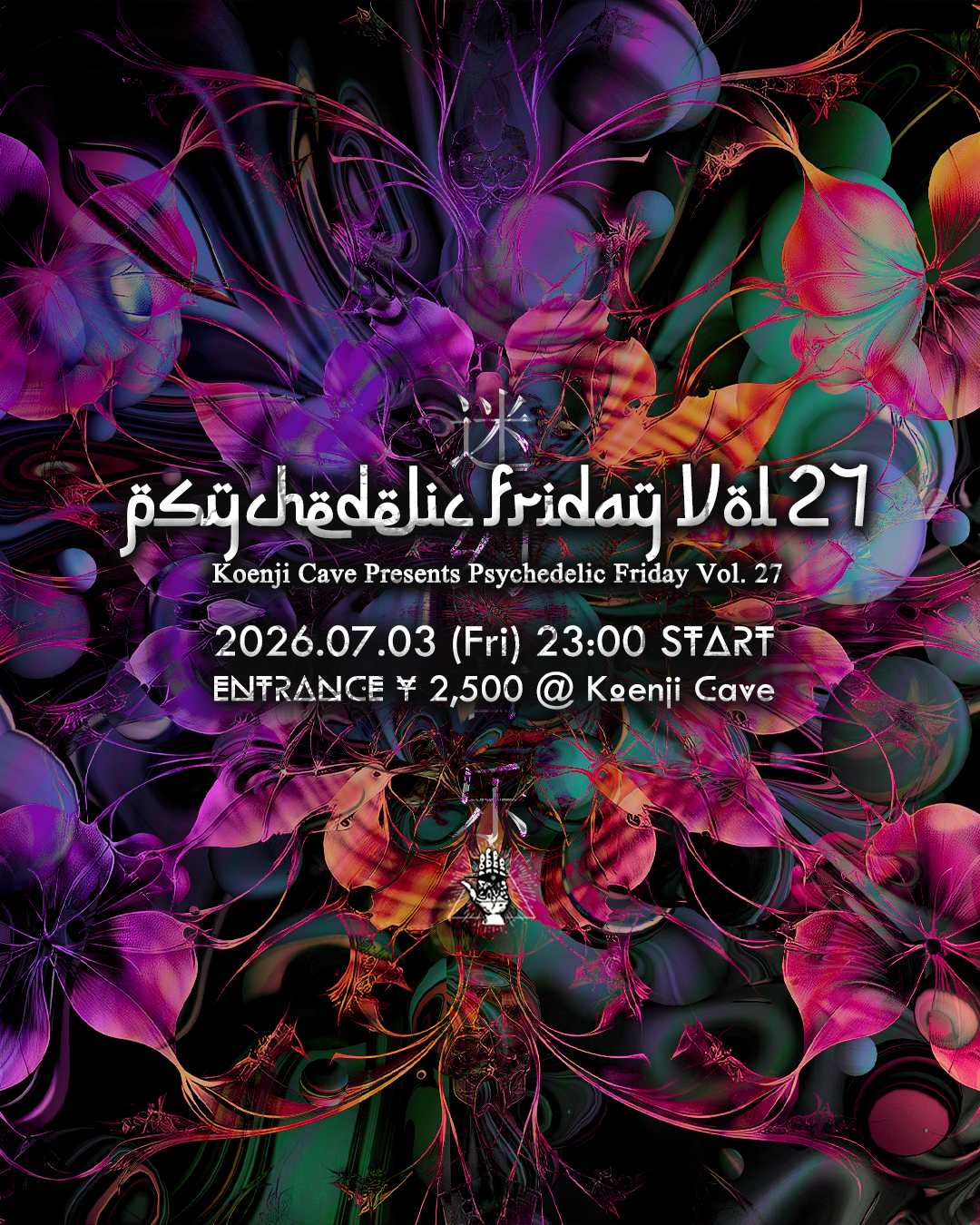 Koenji Cave presents - Gravity Vol .19 - at Cave, Tokyo