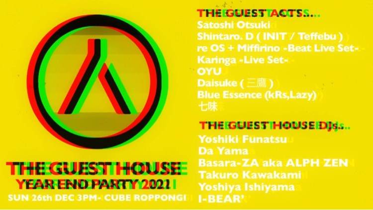 The Guest House 〜Year End Party 2021〜 - フライヤー表