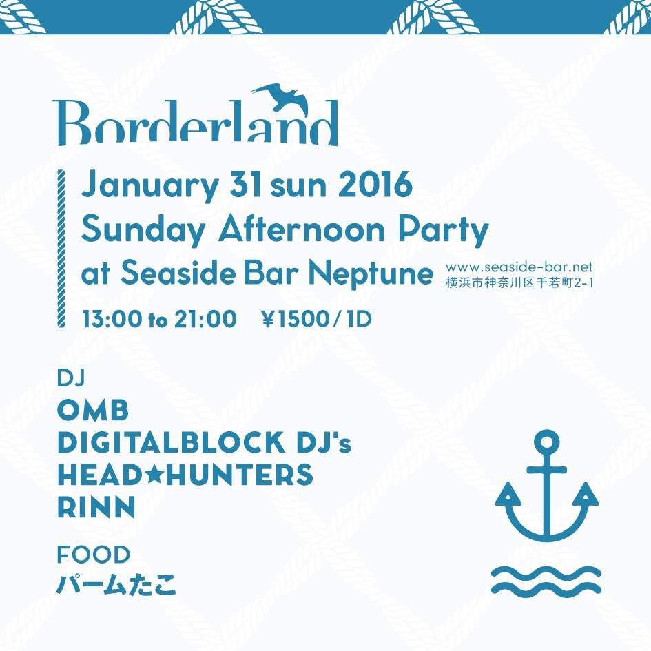 Borderland -Sunday Afternoon Party- - Página trasera