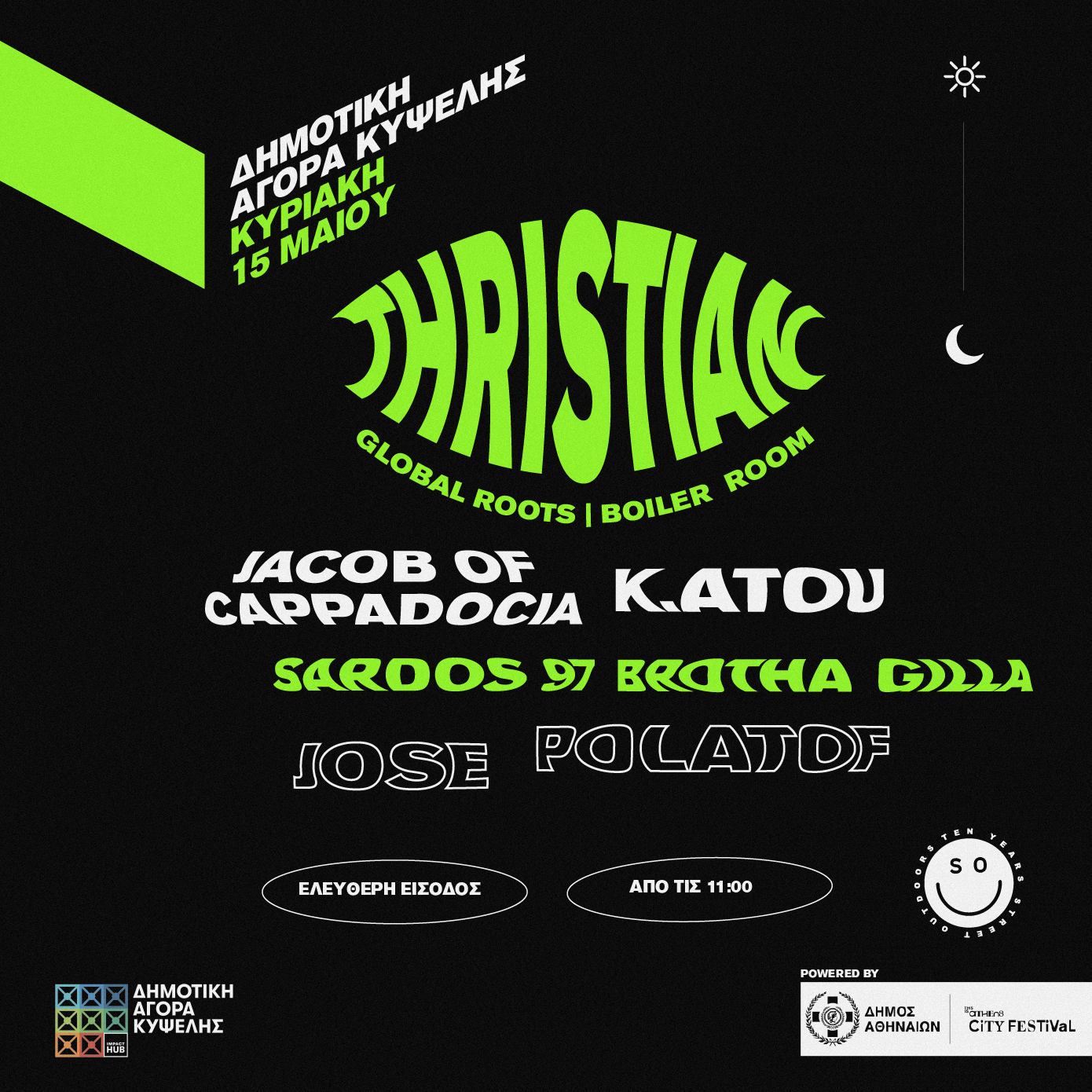 Street Outdoors KYPSELI MARKET at TBA KYPSELI MARKET , Greece