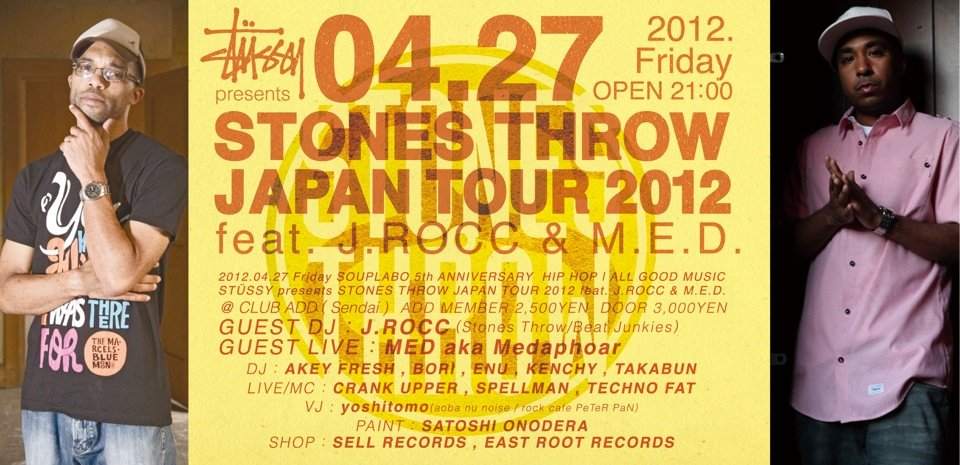Souplabo 5th Anniversary Stussy presents Stones Throw Japan Tour 2012 Feat. J.Rocc - フライヤー表