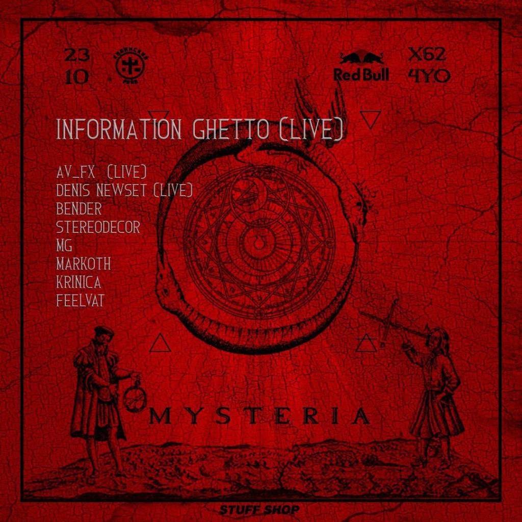 Mysteria - フライヤー表