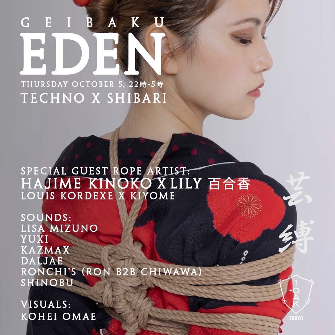 Eden Techno x Shibari special guest Hajime Kinoko at 1oak Tokyo