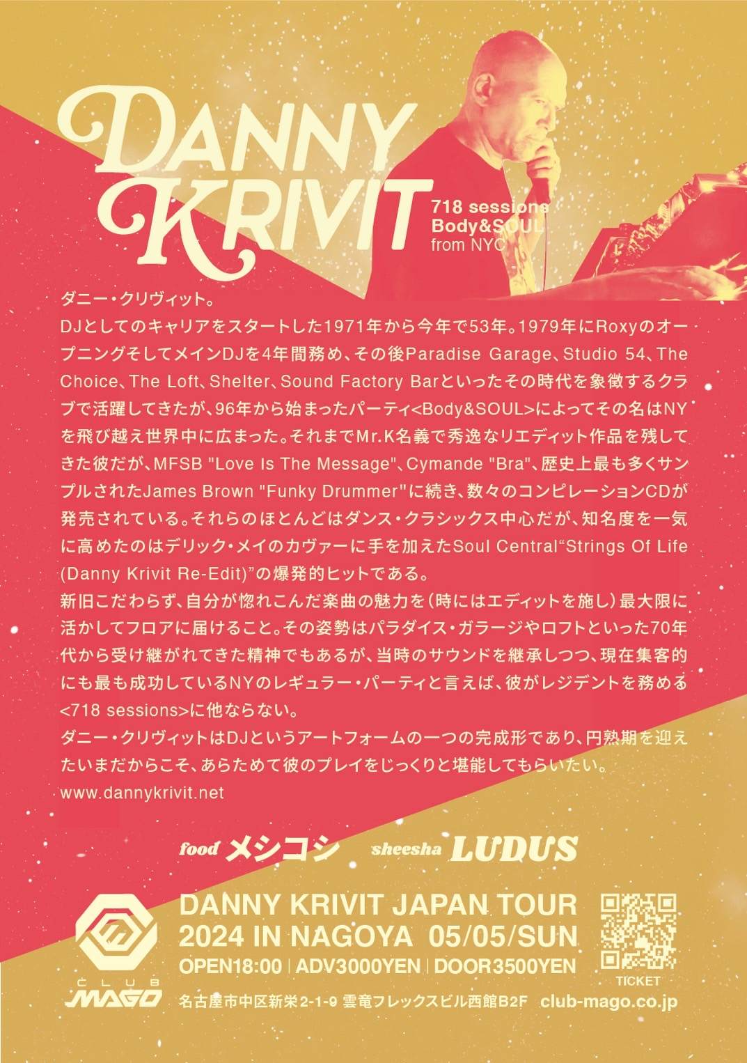 Danny Krivit JAPAN TOUR 2024 IN NAGOYA THE BRIGHTEST FLOOR - Página trasera