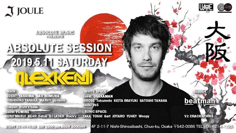 Absolute Music presents -Absolute Session with Alex Kenji - フライヤー表