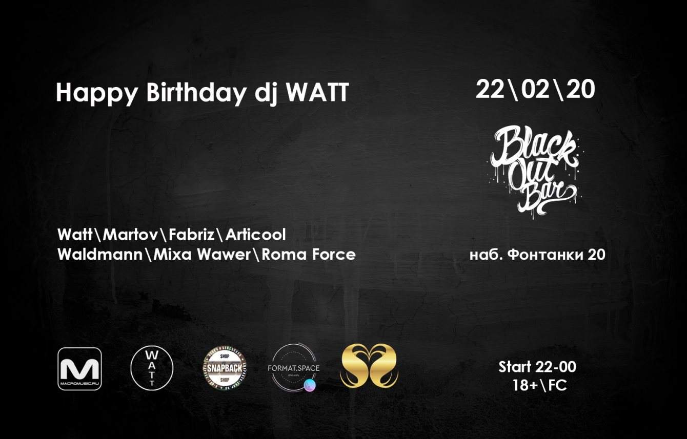 DJ Watt Birthday - Página frontal