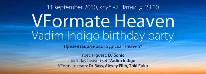 Vformate Heaven — Vadim Indigo Birthday Party - フライヤー表