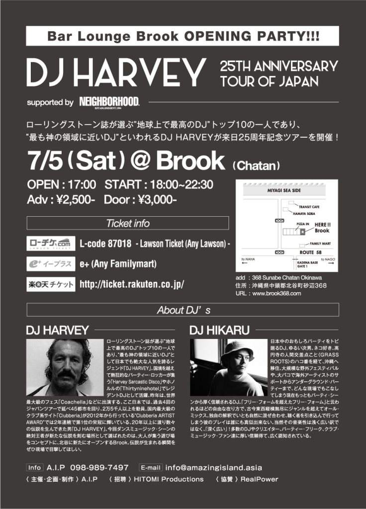 DJ Harvey 25th Anniversary Tour of Japan - Página trasera
