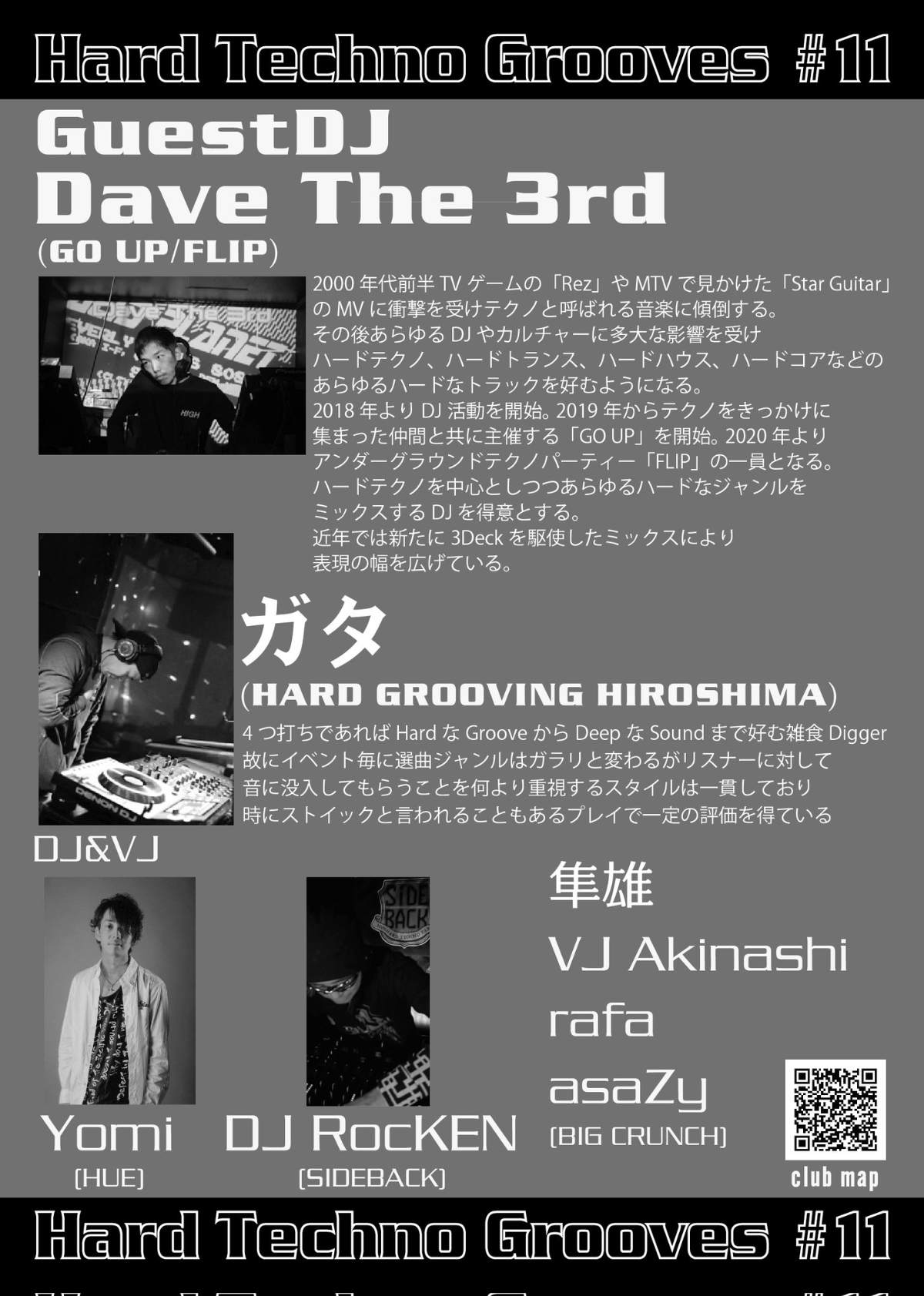 Hard Techno Grooves #11 at club GOODWEATHER, Chubu