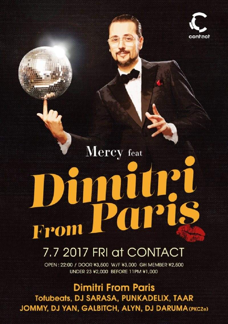 Mercy Feat. Dimitri From Paris - フライヤー表