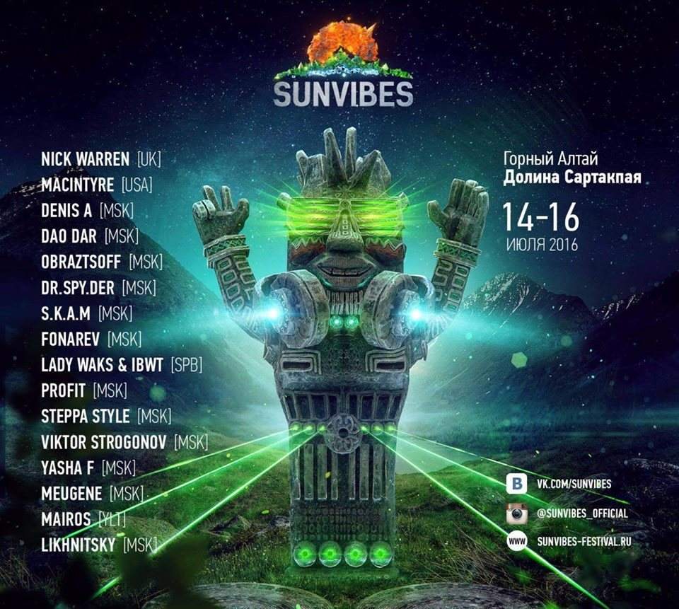 Sunvibes 2016 - Página frontal