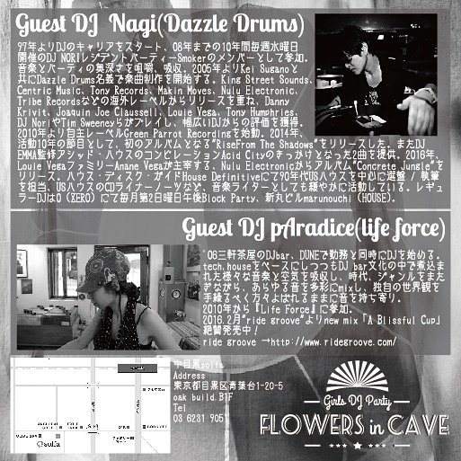 Girls DJ Party Flowers in Cave 1st Anniversary  - フライヤー裏