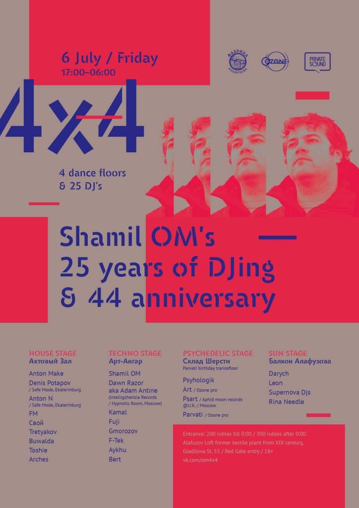 Shamil Om's 25 Years of Djing & 44 Anniversary - Página frontal
