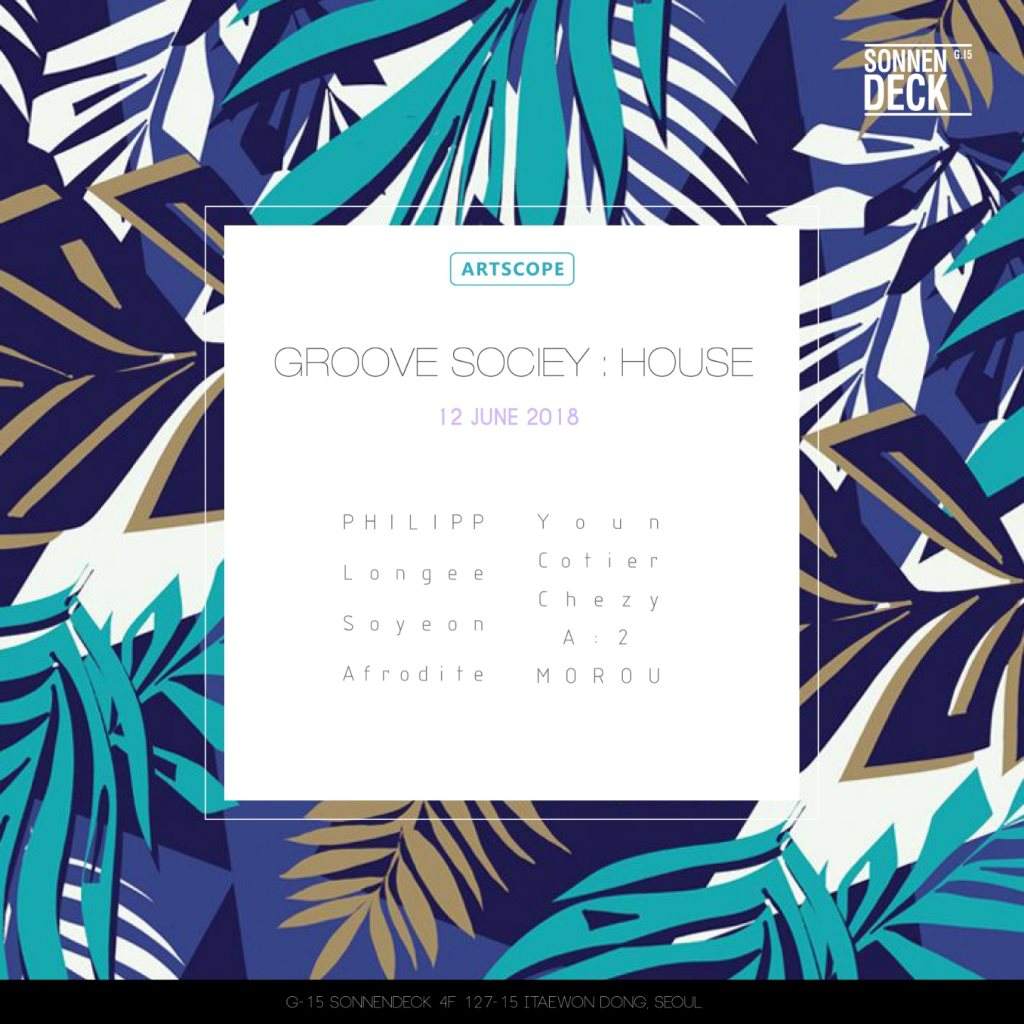 Groove Society: House - フライヤー表