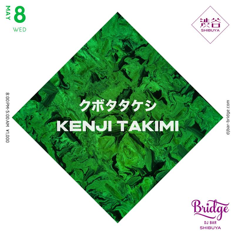 KUBOTA,TAKESHI & Kenji Takimi - フライヤー表