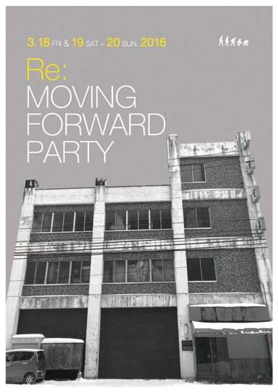 Re: Moving Forward Party - Página frontal