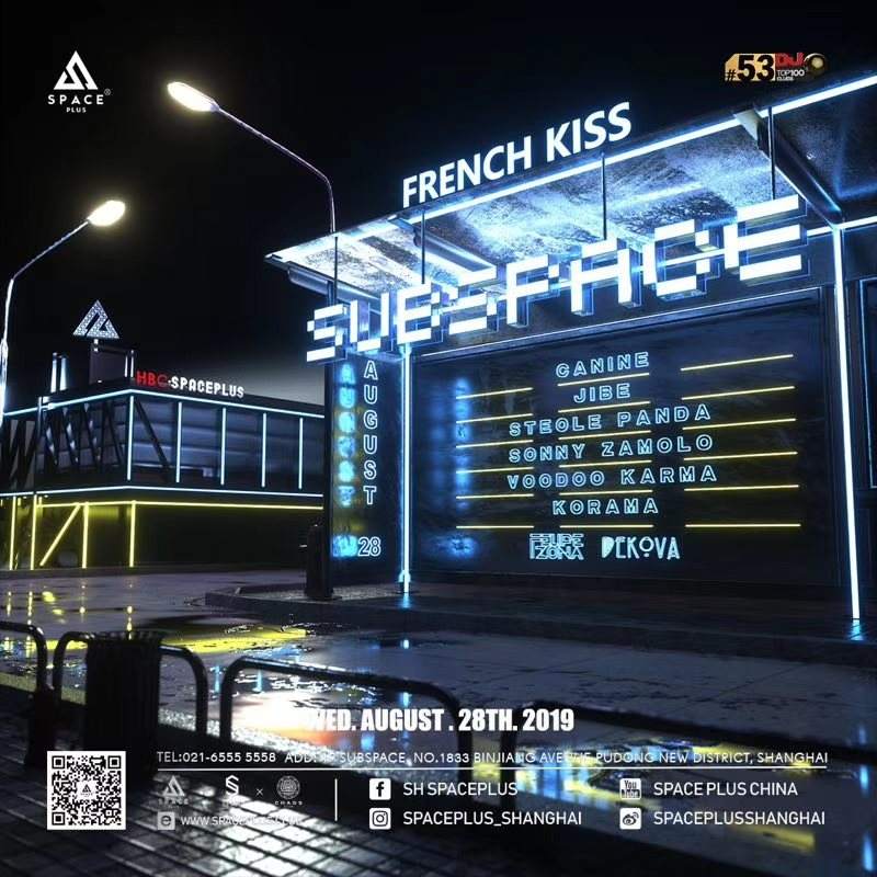 French Kiss - フライヤー表