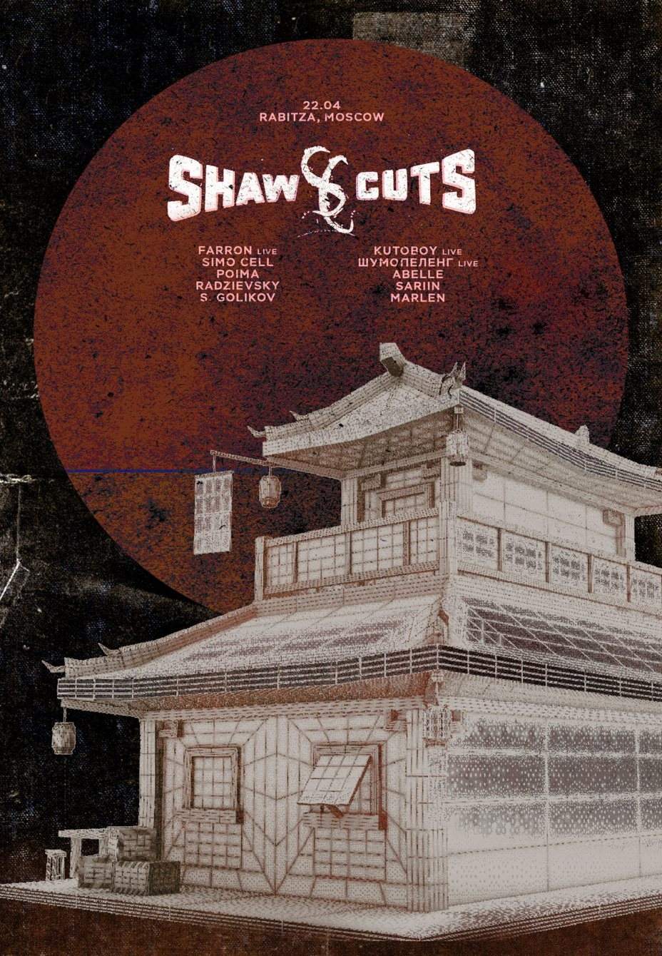 Рабица - Shaw Cuts Night - フライヤー表