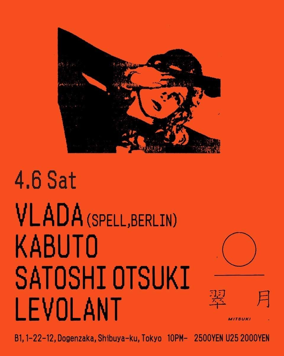 Vlada/KABUTO/Satoshi Otsuki/levolant - フライヤー表