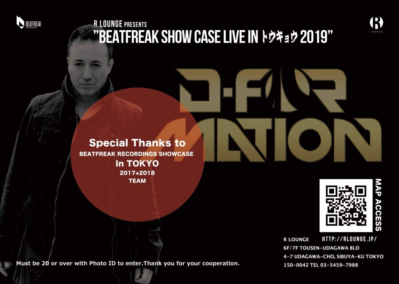 Beatfreak Recordings Showcase Live IN Tokyo - フライヤー裏