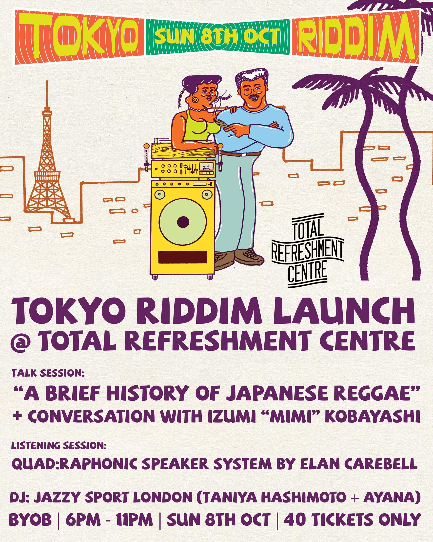 Tokyo Riddim 1976-1985 Launch Listening Sessions : A Sonic Dive into Japanese Reggae - フライヤー表