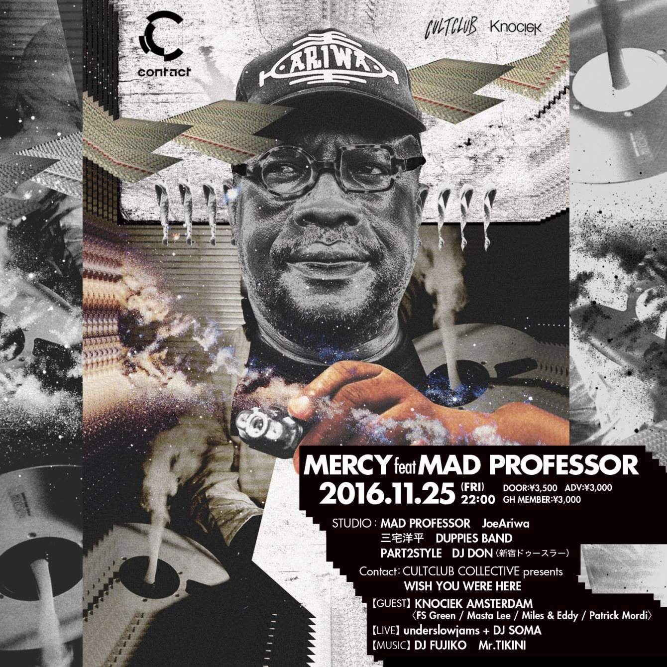 Mercy Feat. Mad Professor - フライヤー表