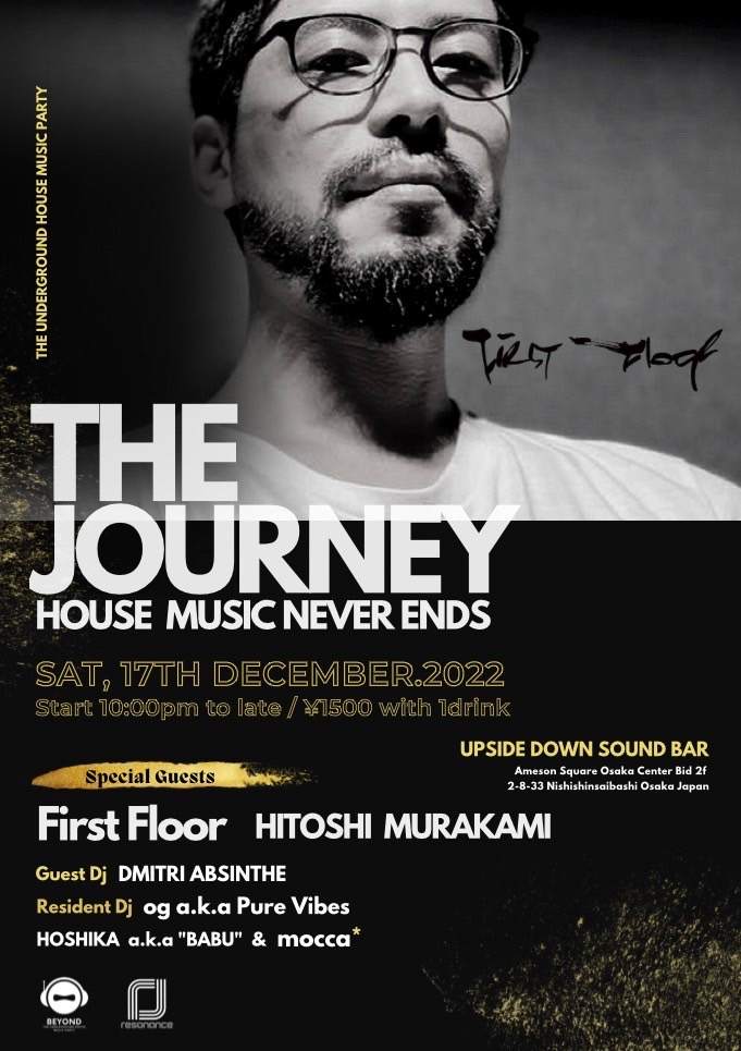 The Journey 5th stage - フライヤー表