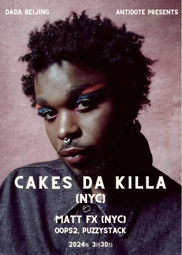 Cakes Da Killa, Matt FX at Dada Beijing, Beijing
