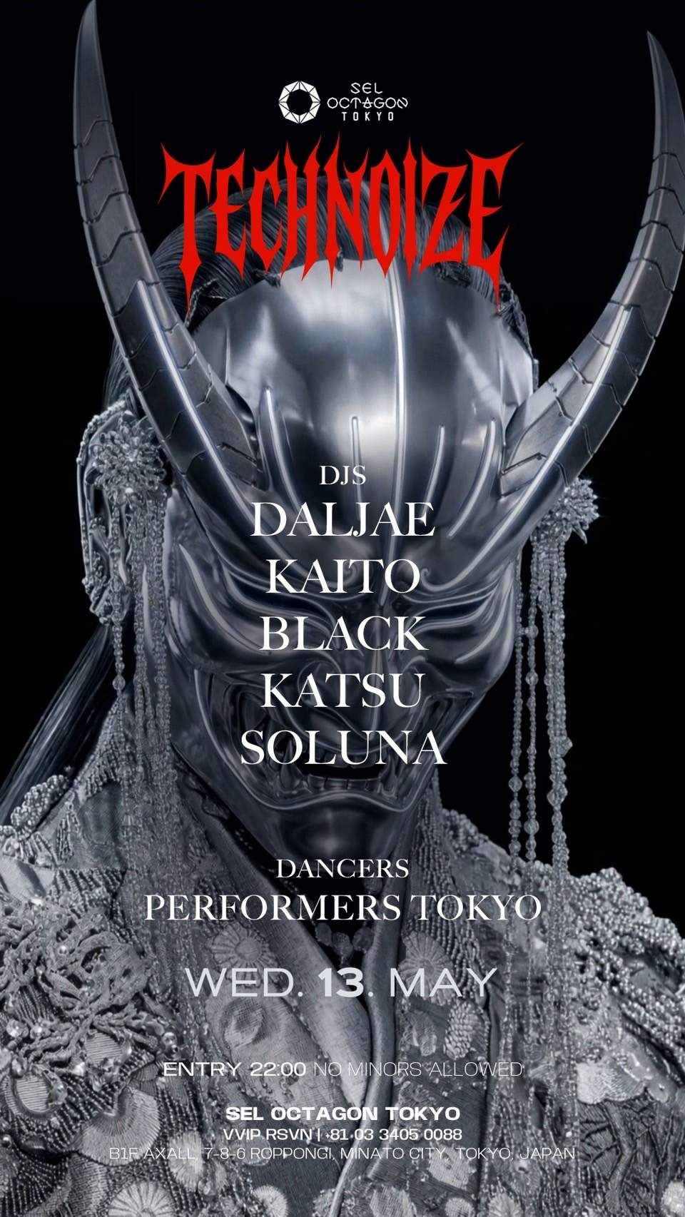 TECHNOIZE -Hard Techno- at SEL OCTAGON TOKYO, Tokyo