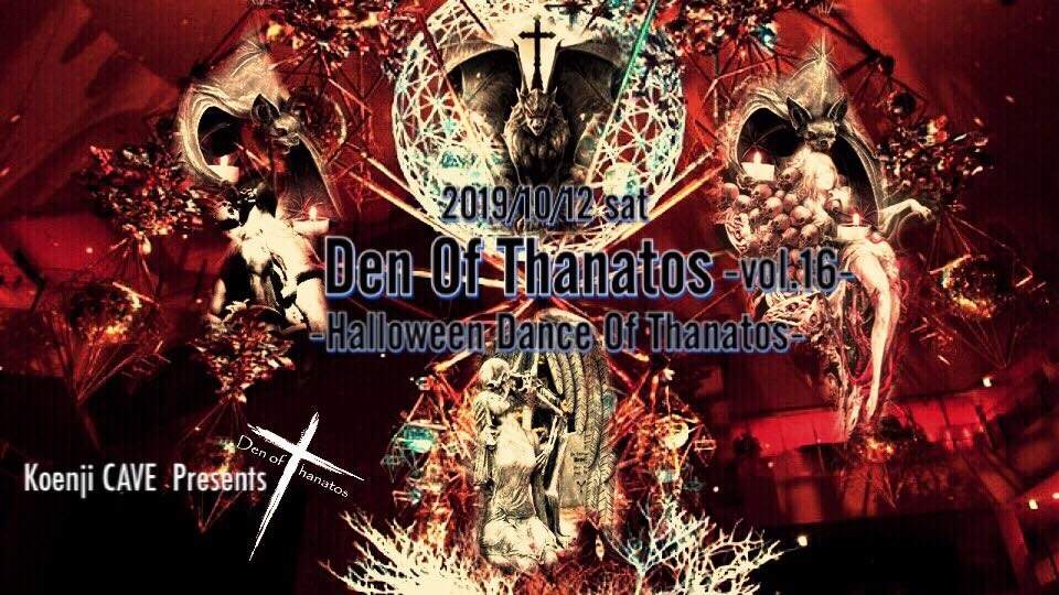 Den Of Thanatos -vol.16- 🌹💀Halloween Dance Of Thanatos💀🌹 - フライヤー表