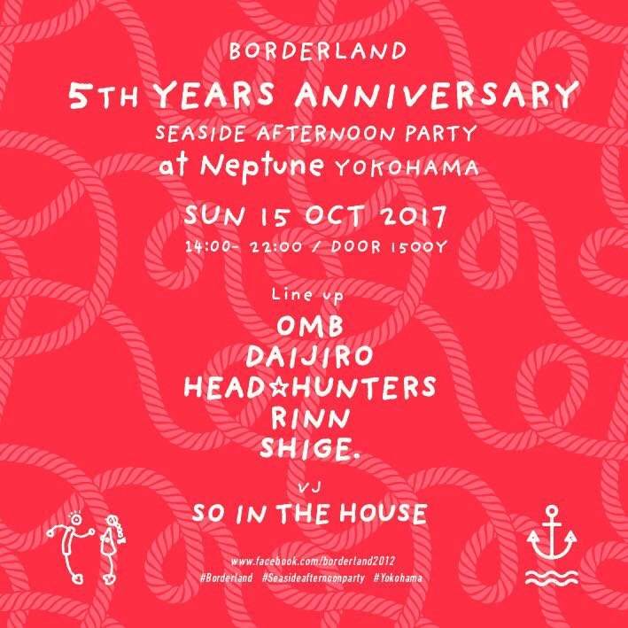 Borderland -5th Years Anniversary- - Página trasera