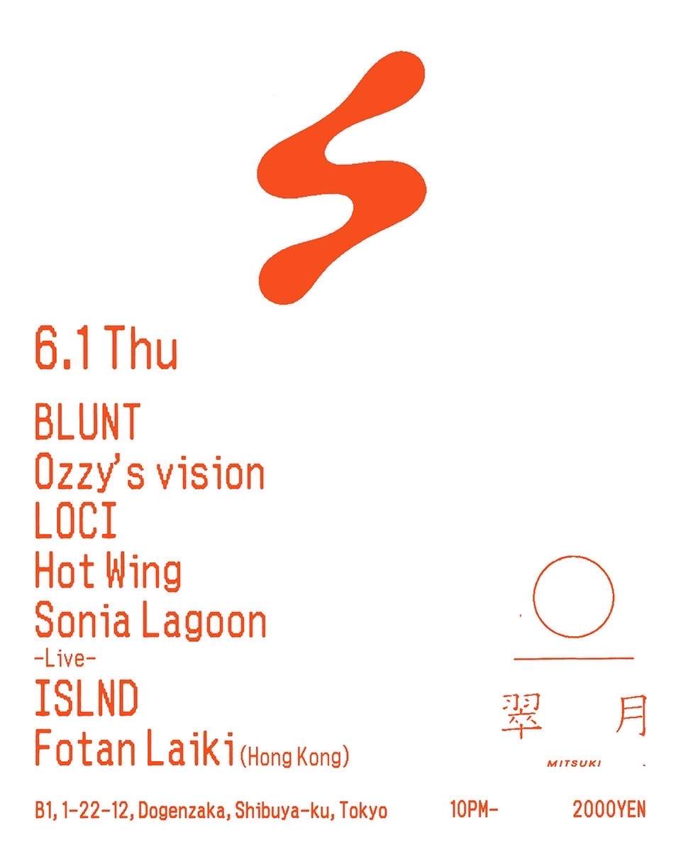 BLUNT/Ozzy's vision/LOCI/Hot Wing/Sonia Lagoon/ISLND/Fotan Laiki - Página frontal
