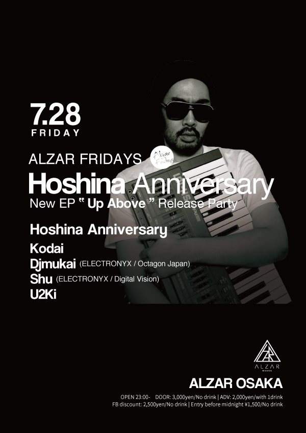 Alzar Friday Hoshina Anniversary EP “ Up Above ” Release Party - フライヤー表
