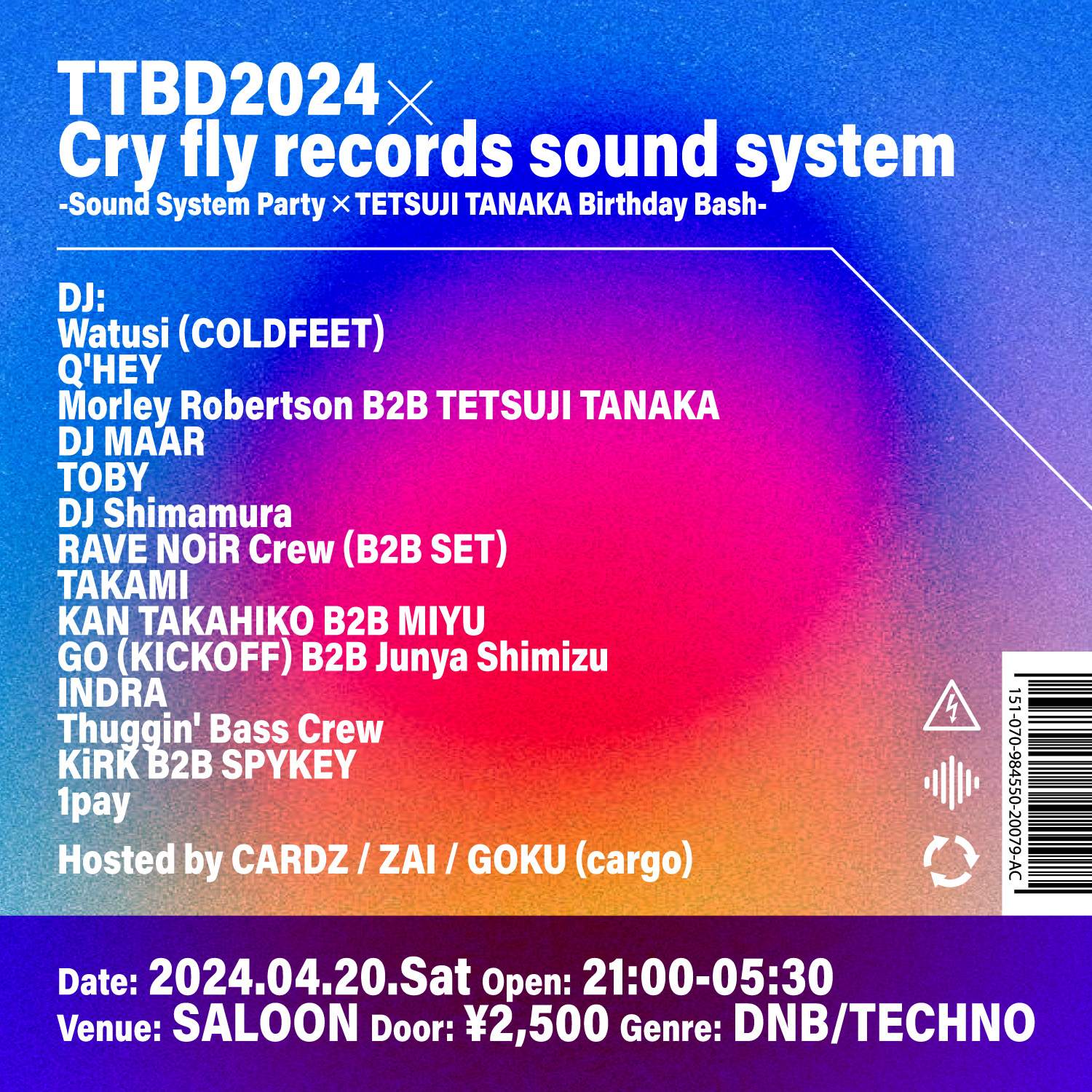 TTBD2024 x Cry fly records sound system -Sound System Party x TETSUJI TANAKA Birthday Bash- - フライヤー表