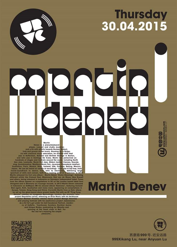 Martin Denev at Urvc - Página frontal
