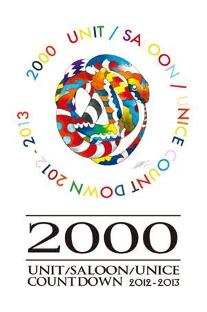 2000 Unit/Saloon/Unice Count Down 2012-2013 - フライヤー表